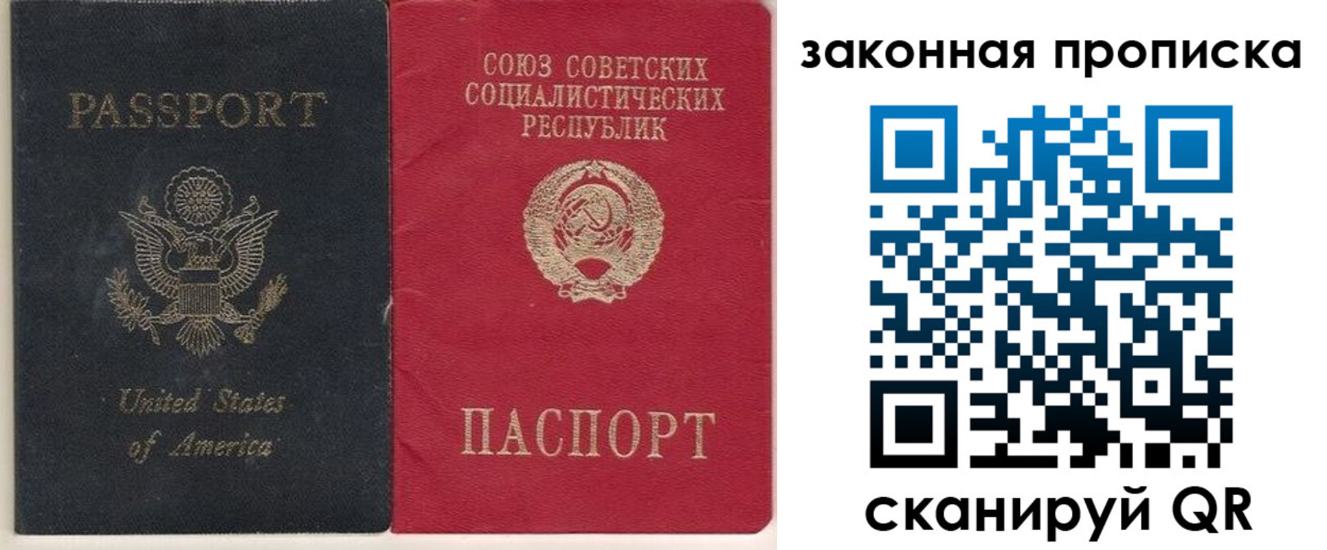миграционный учет в Лобне